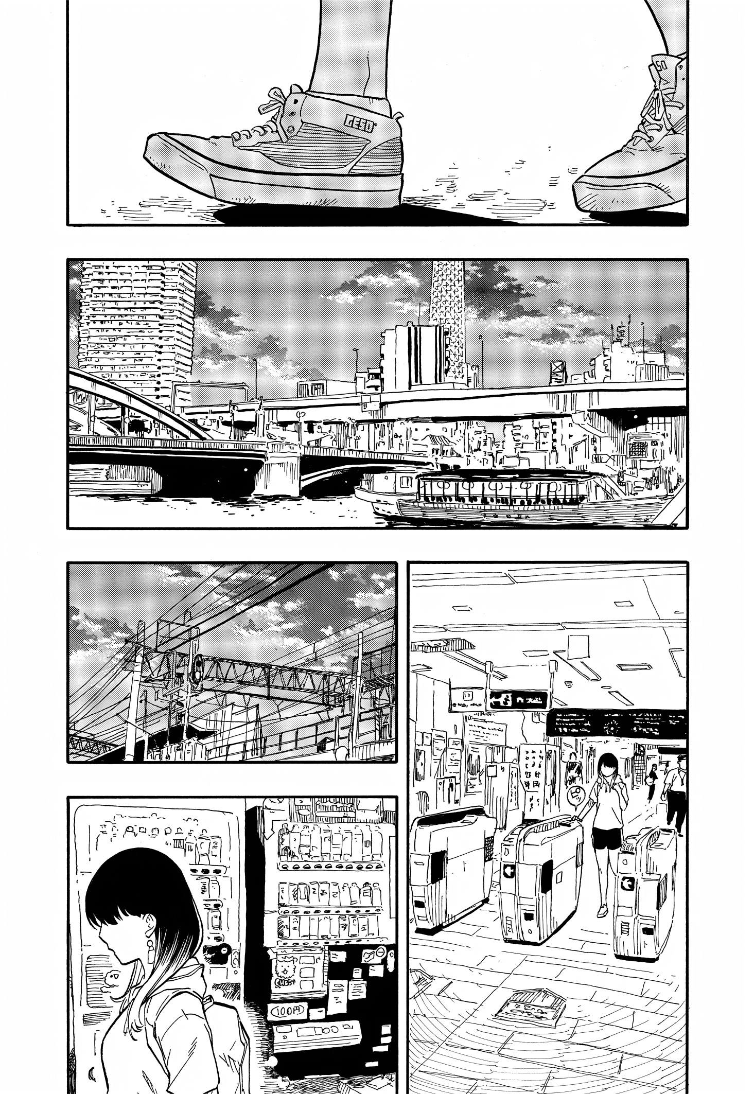 Read Akane-banashi IT Manga Online