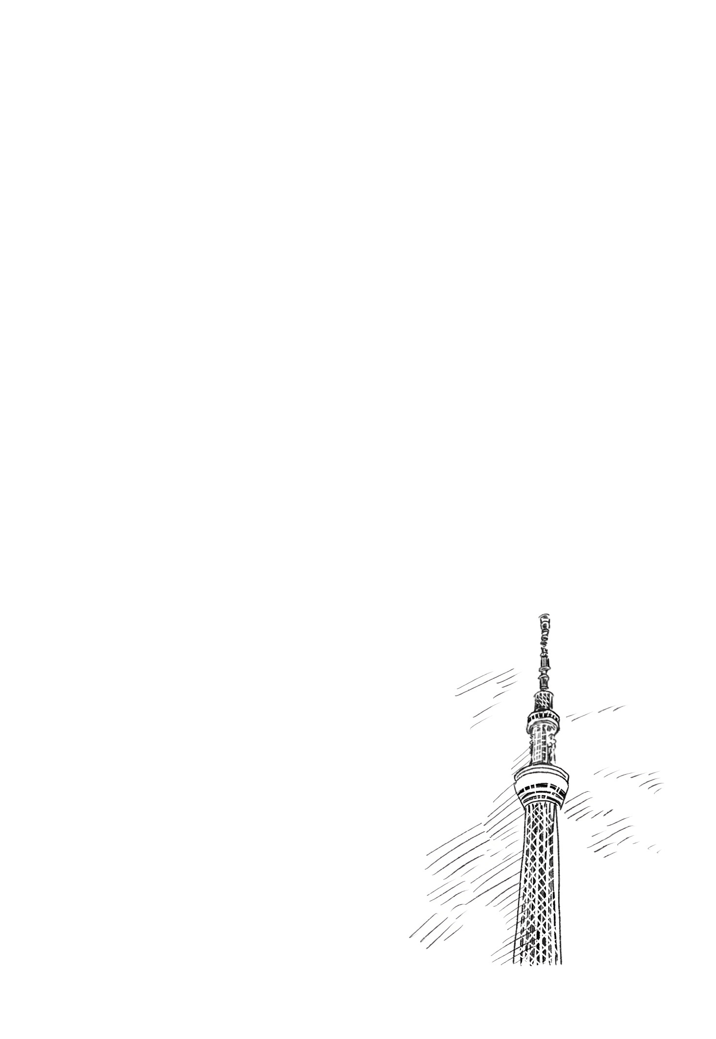 Read Akane-banashi IT Manga Online