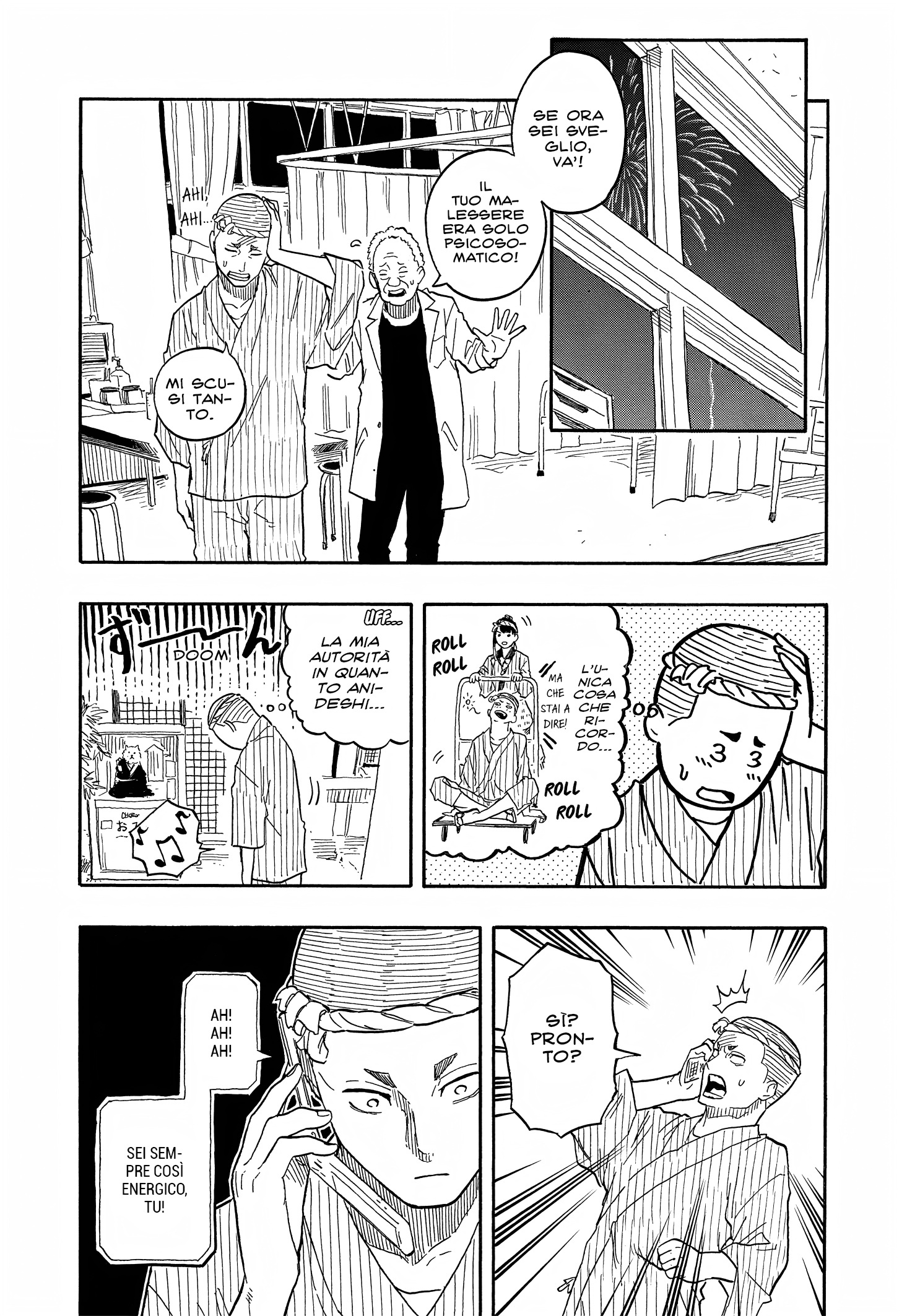 Read Akane-banashi IT Manga Online