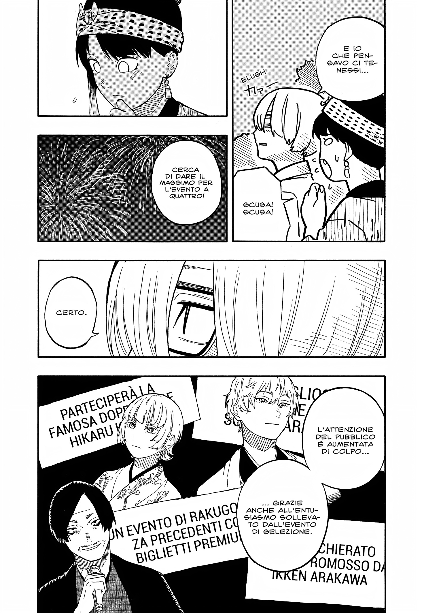 Read Akane-banashi IT Manga Online