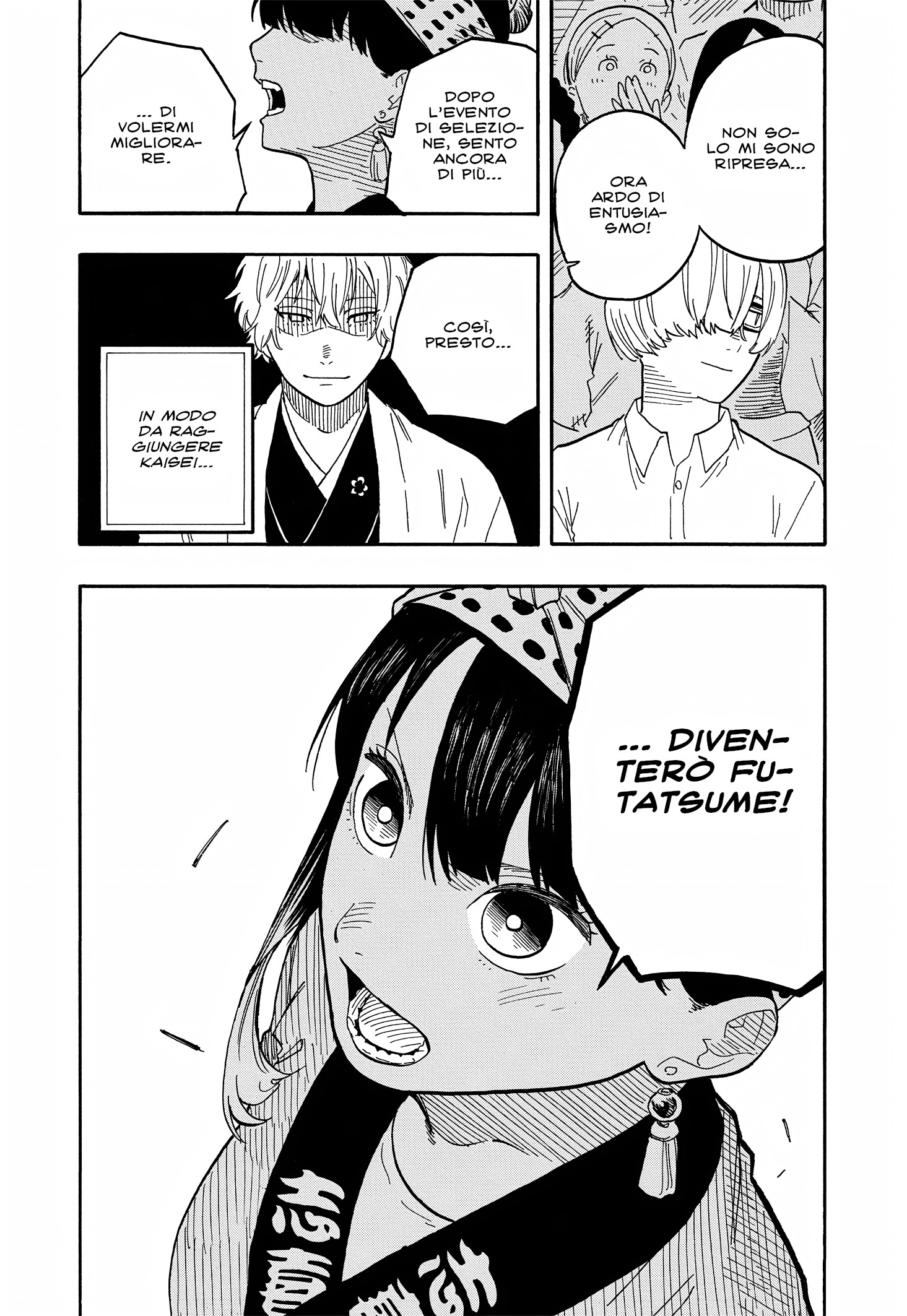 Read Akane-banashi IT Manga Online