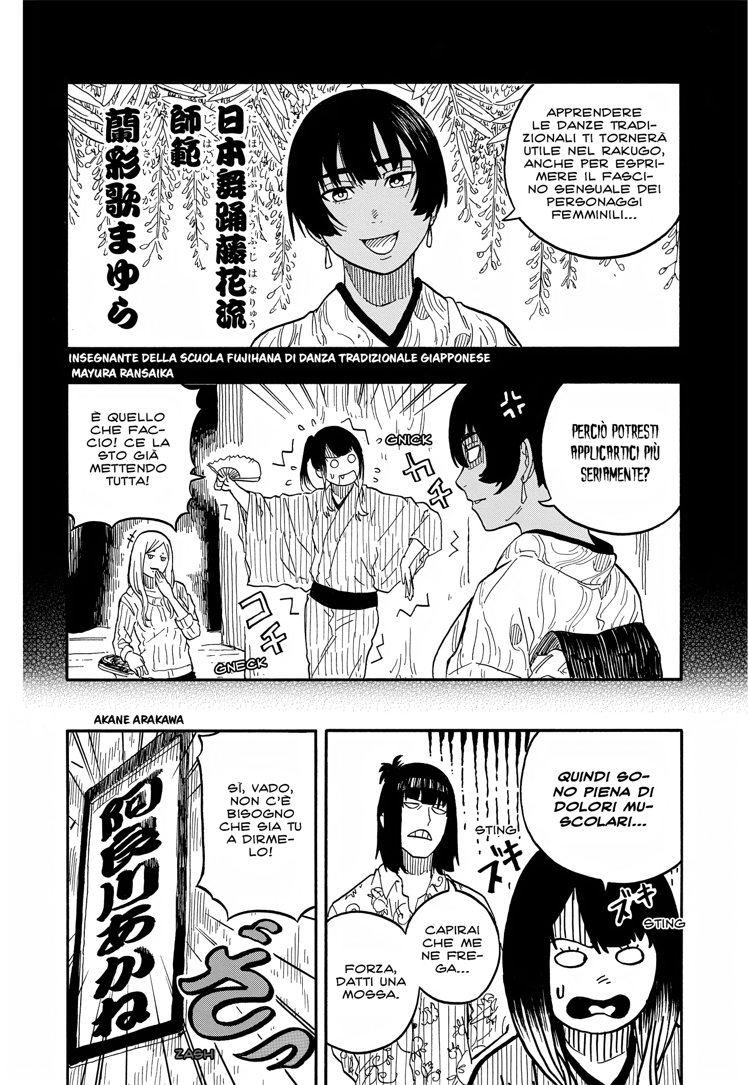 Read Akane-banashi IT Manga Online