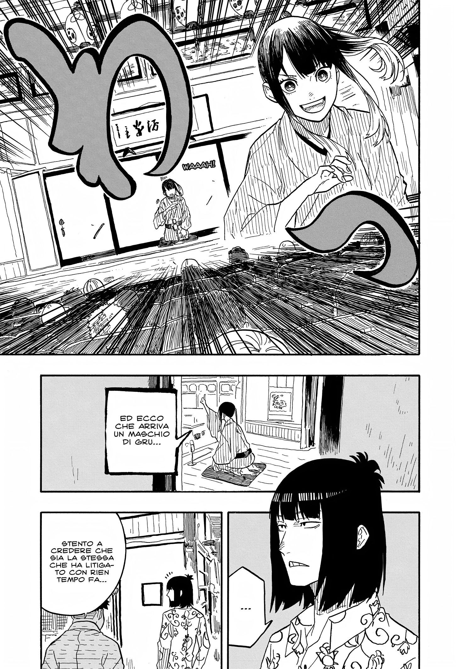 Read Akane-banashi IT Manga Online