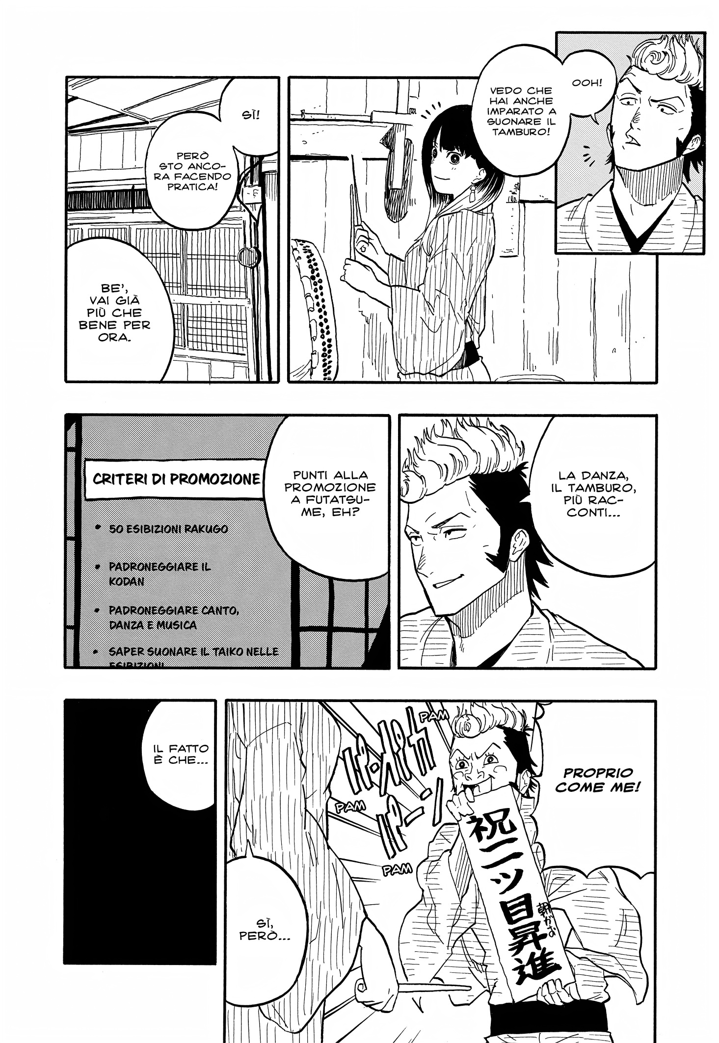 Read Akane-banashi IT Manga Online