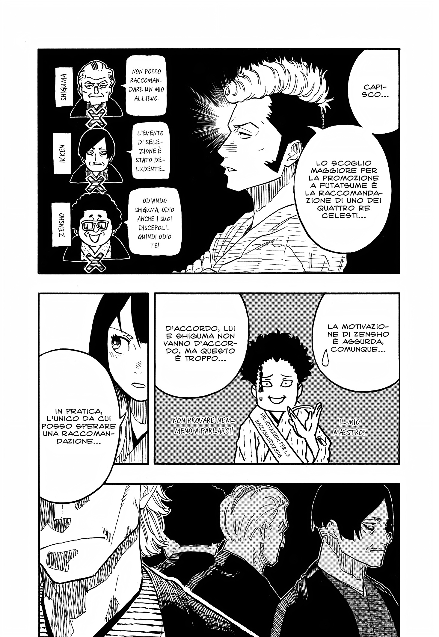 Read Akane-banashi IT Manga Online