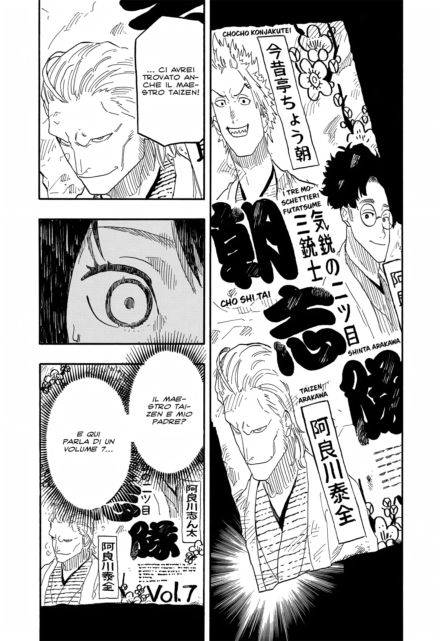 Read Akane-banashi IT Manga Online
