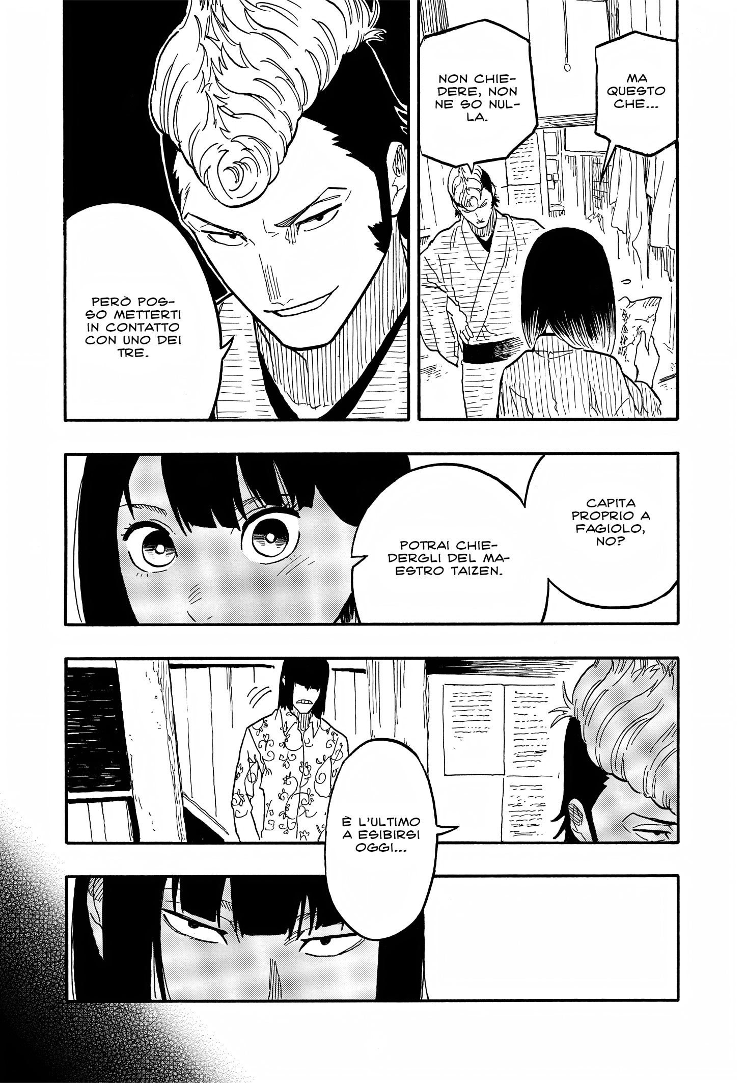 Read Akane-banashi IT Manga Online