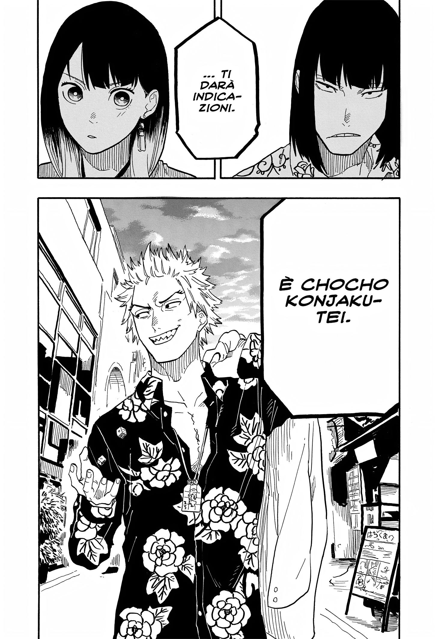 Read Akane-banashi IT Manga Online