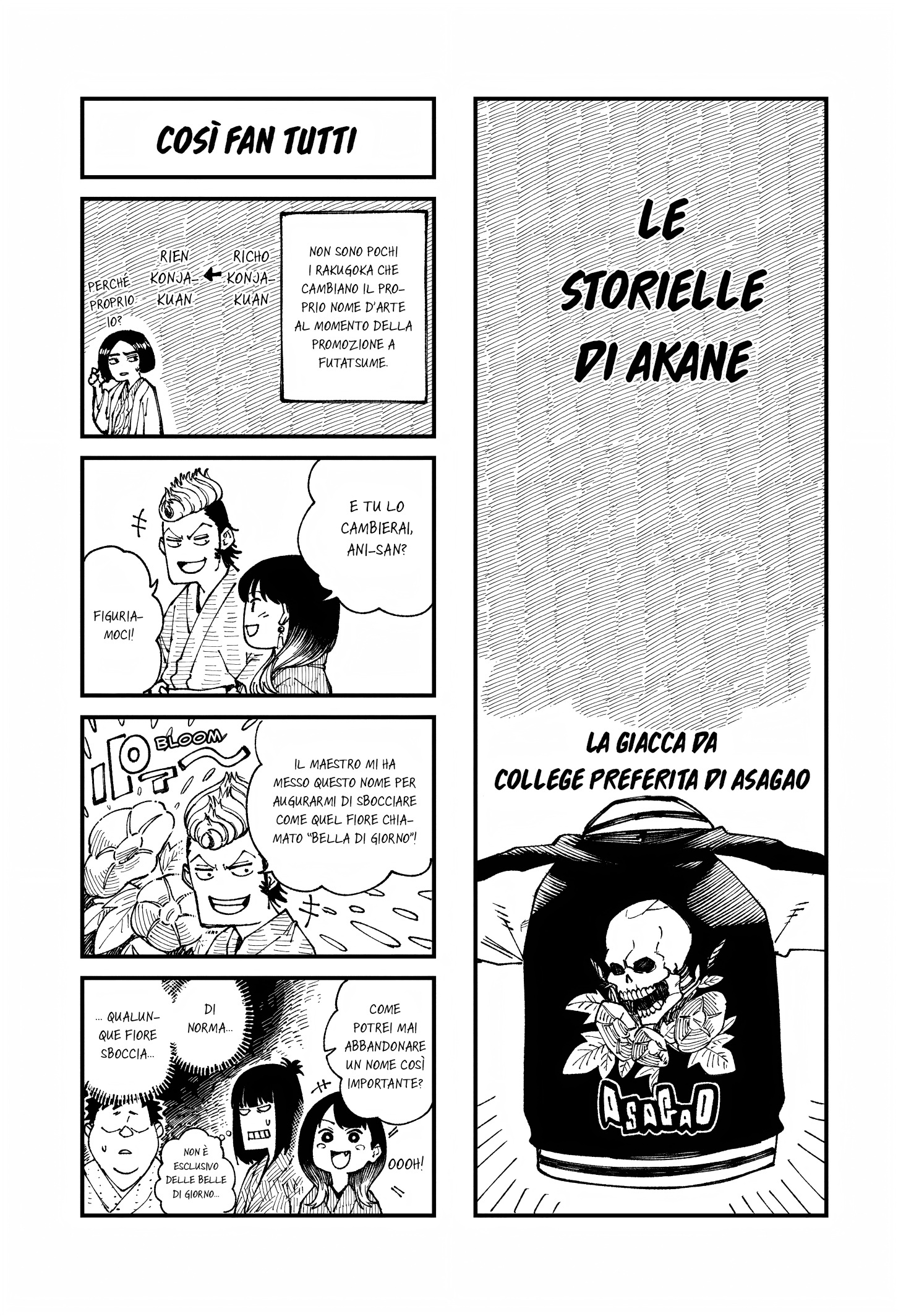 Read Akane-banashi IT Manga Online