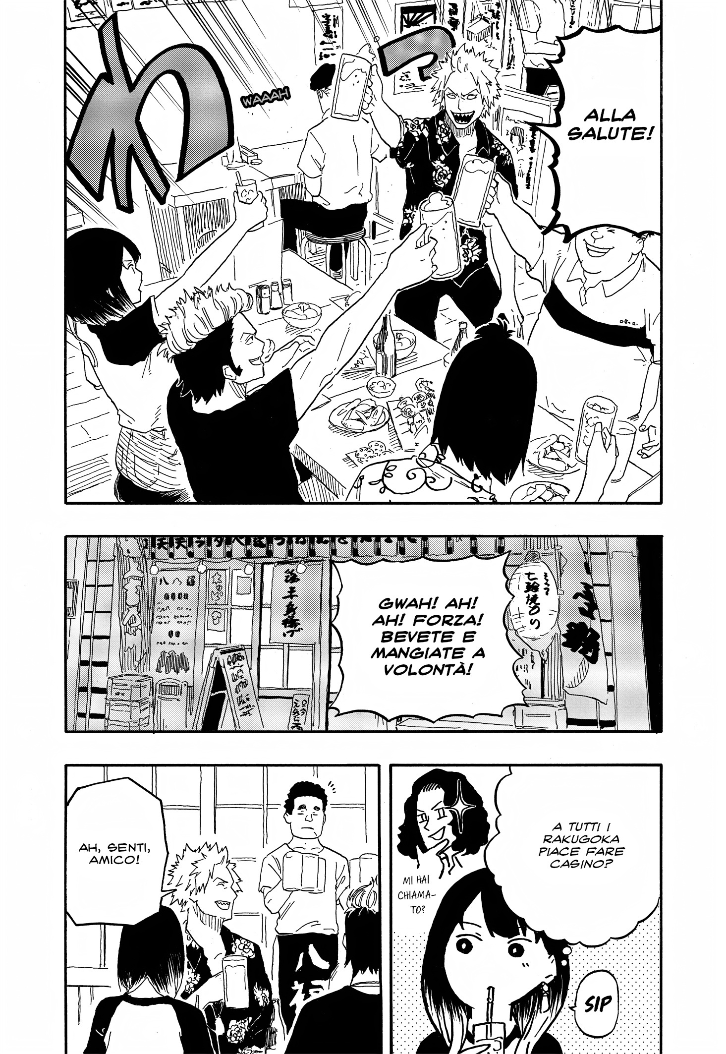 Read Akane-banashi IT Manga Online