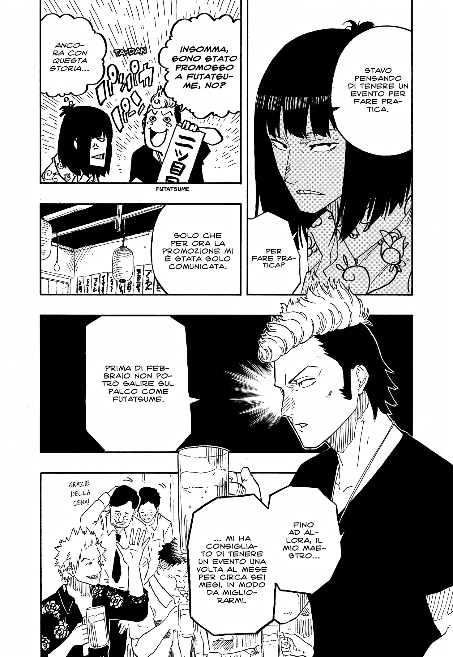 Read Akane-banashi IT Manga Online