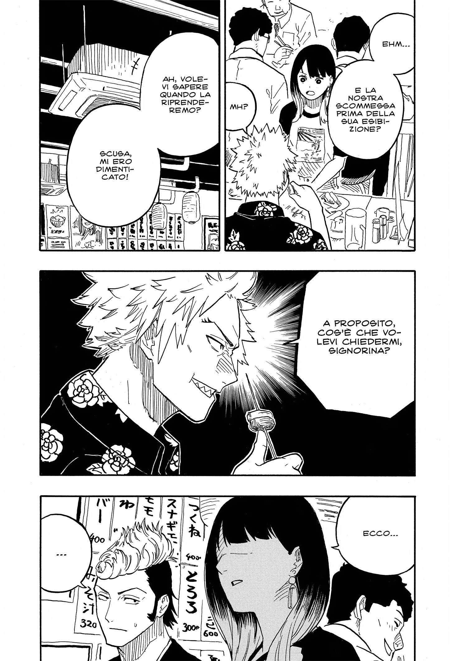 Read Akane-banashi IT Manga Online