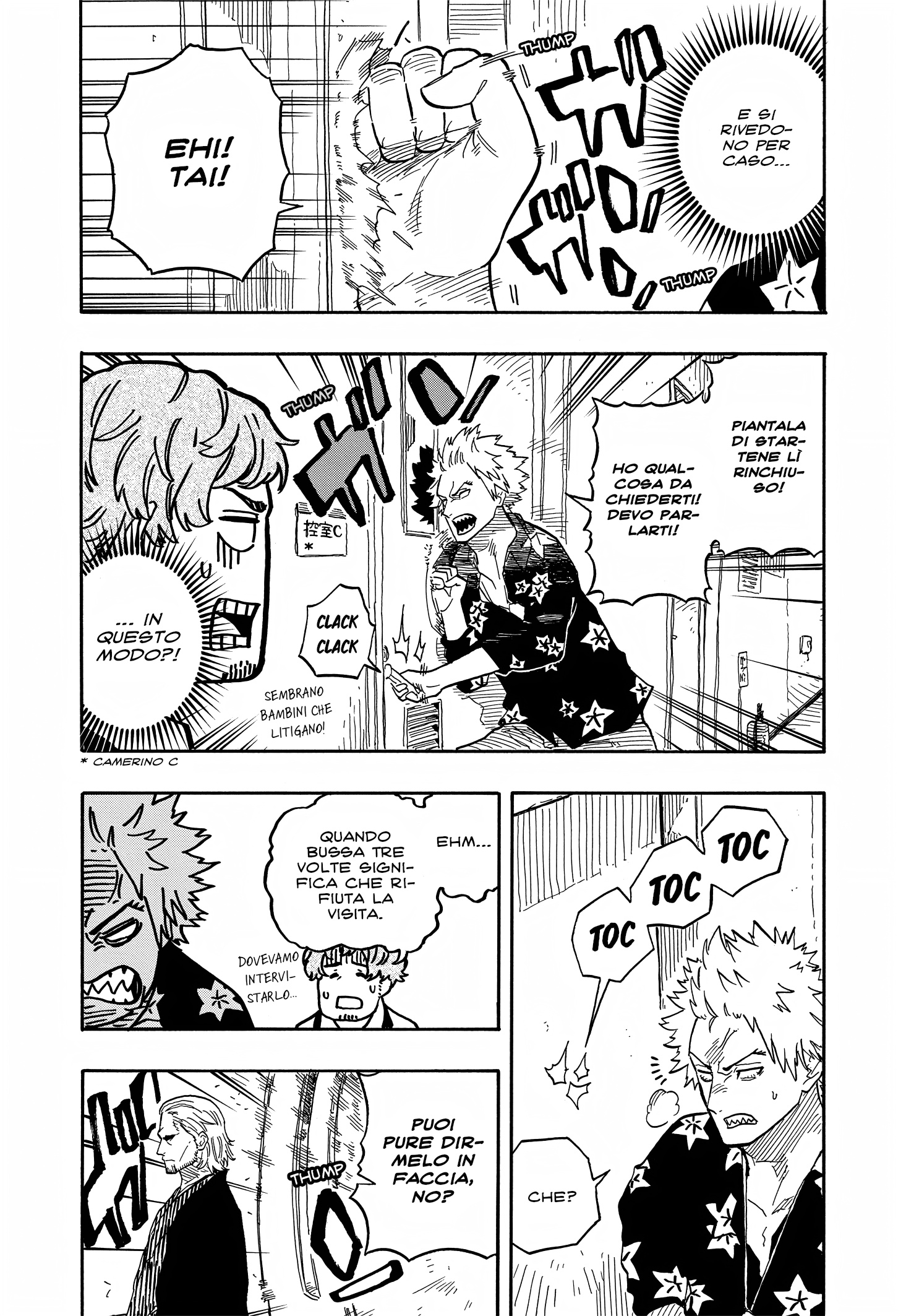 Read Akane-banashi IT Manga Online