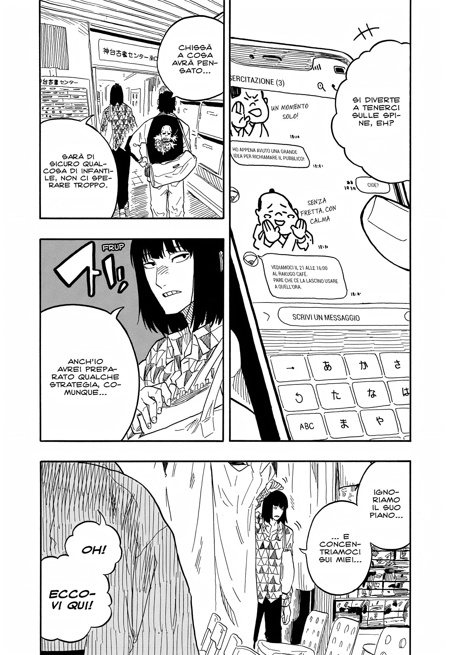 Read Akane-banashi IT Manga Online