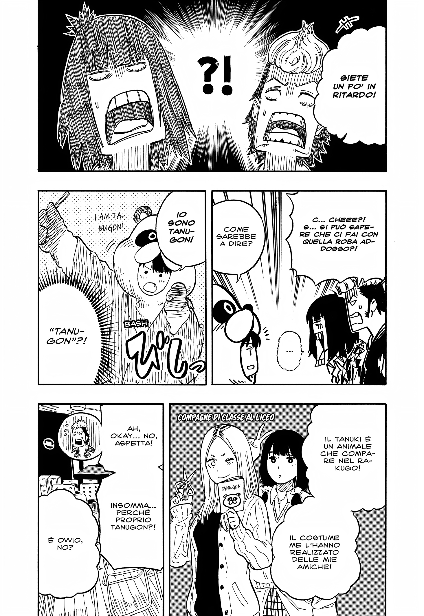 Read Akane-banashi IT Manga Online