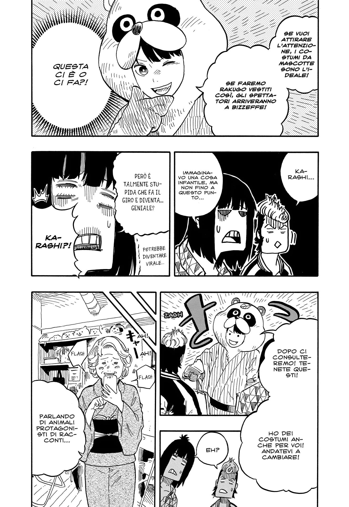 Read Akane-banashi IT Manga Online