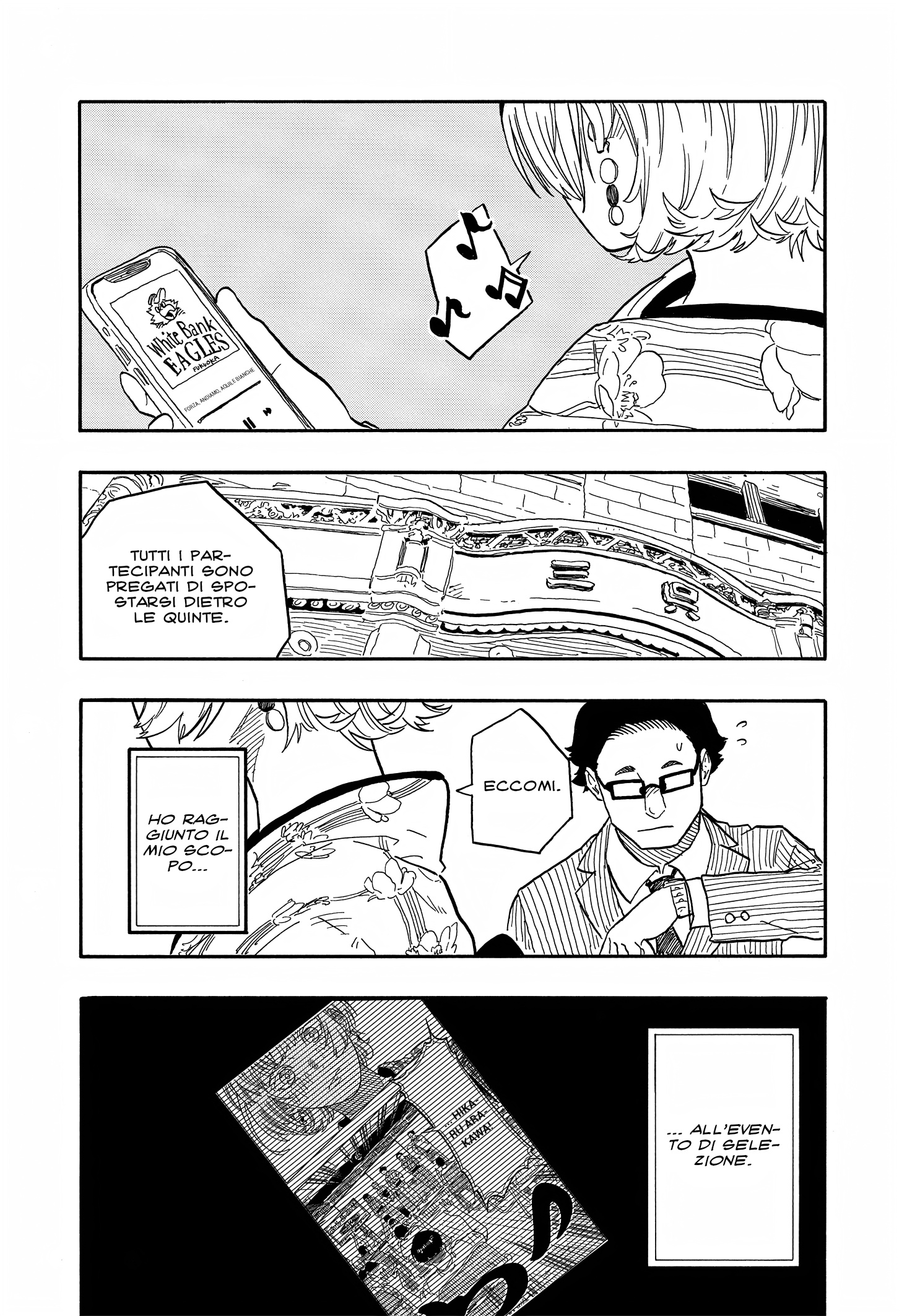 Read Akane-banashi IT Manga Online