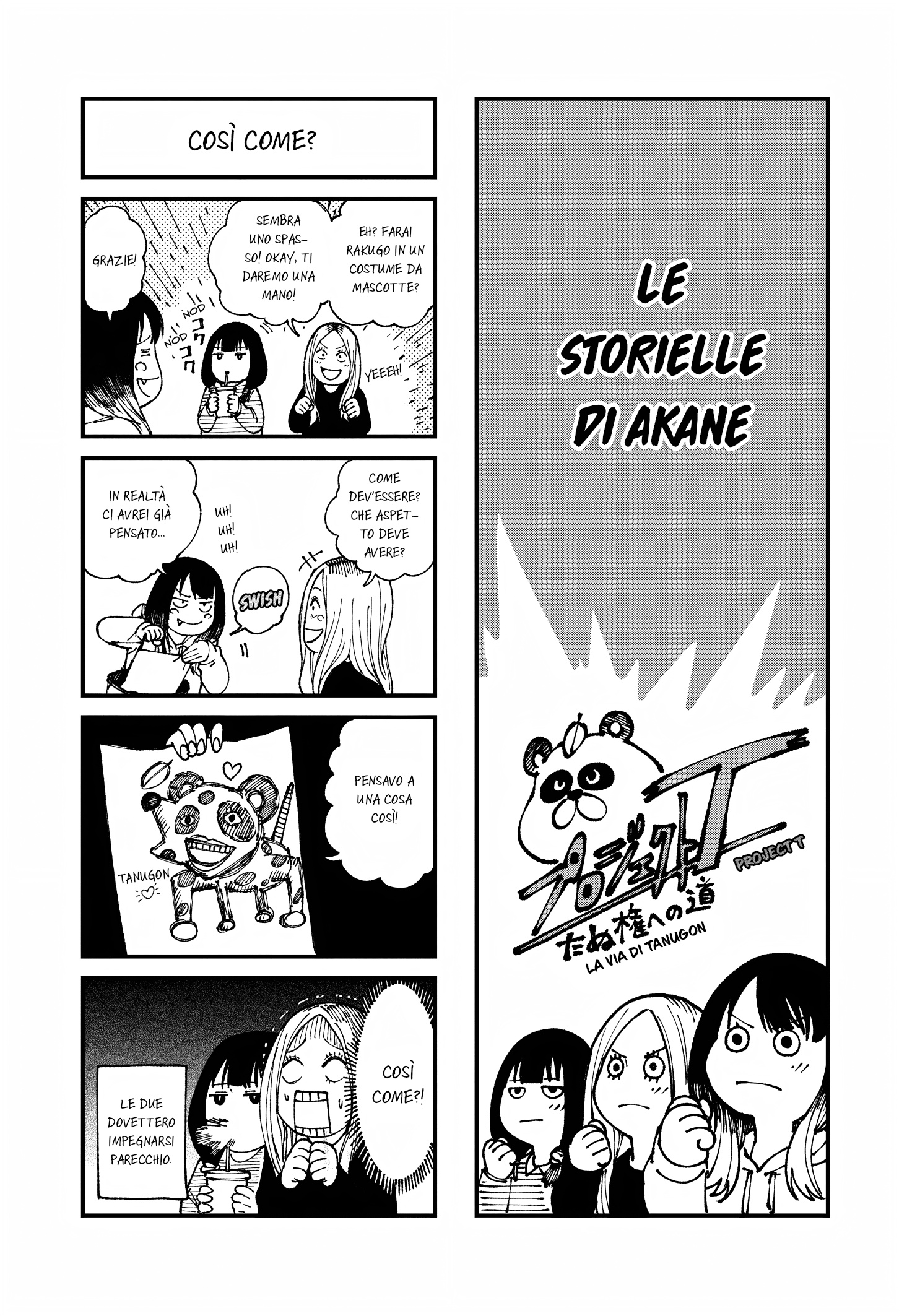 Read Akane-banashi IT Manga Online