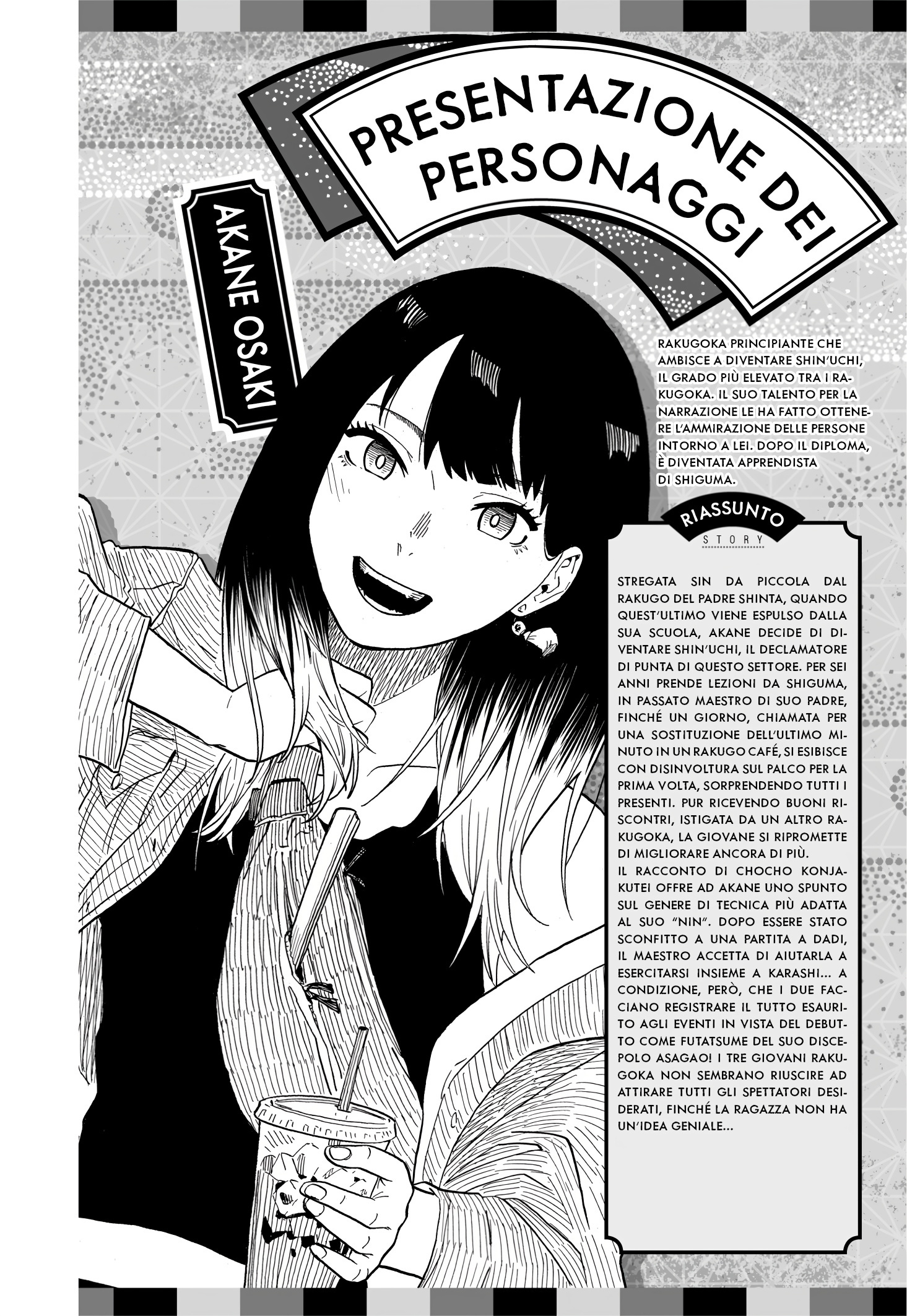 Read Akane-banashi IT Manga Online