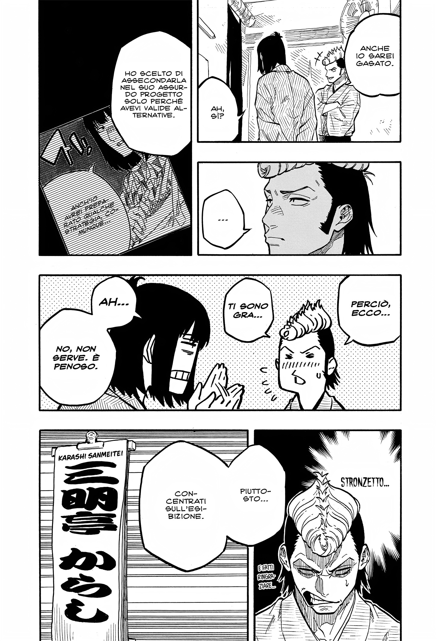 Read Akane-banashi IT Manga Online