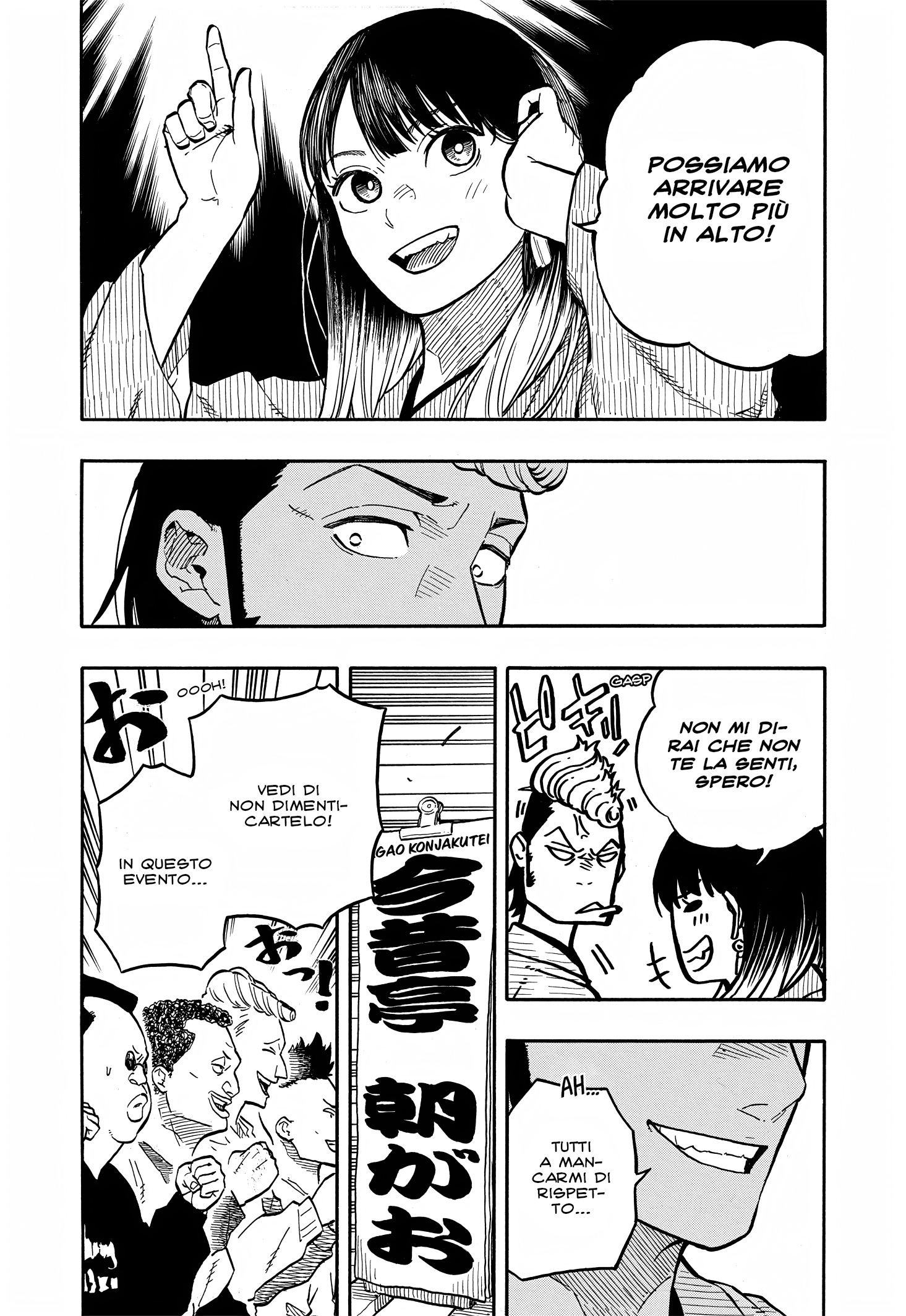 Read Akane-banashi IT Manga Online