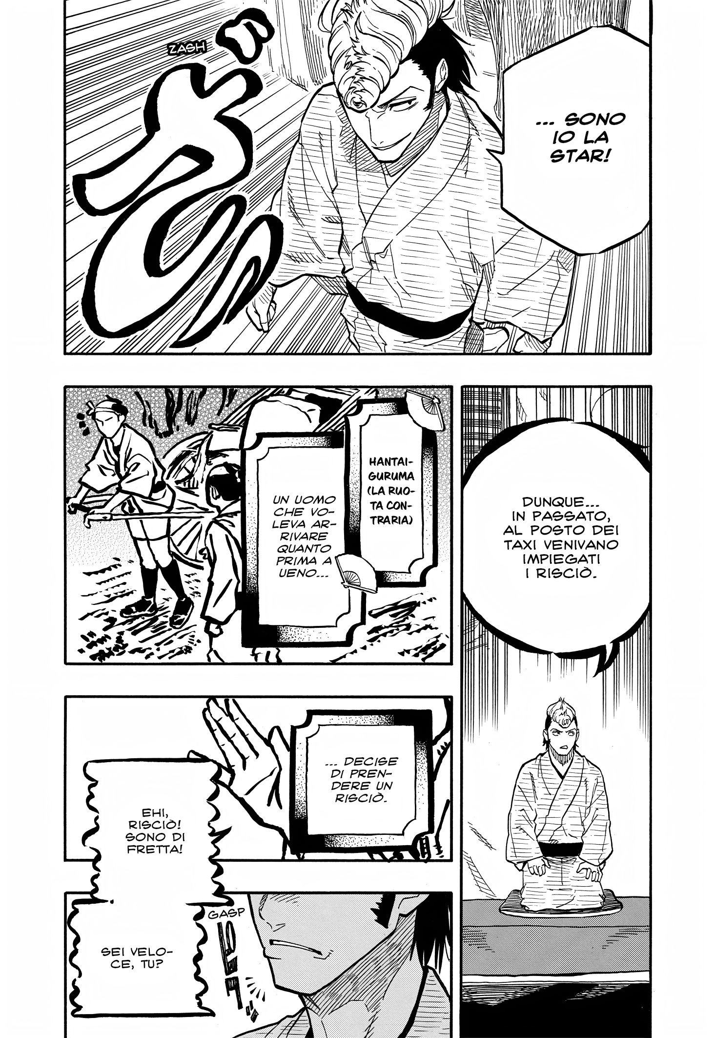 Read Akane-banashi IT Manga Online