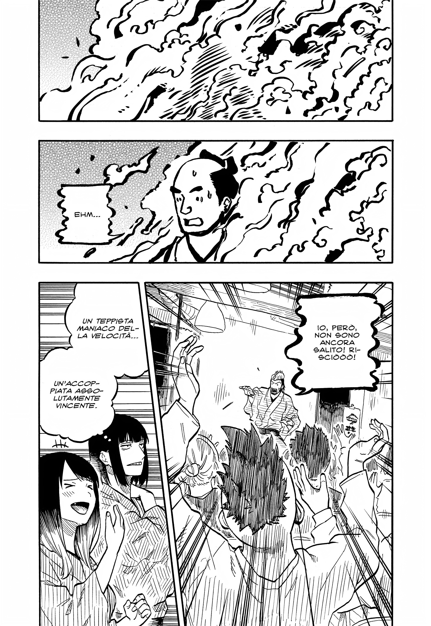 Read Akane-banashi IT Manga Online