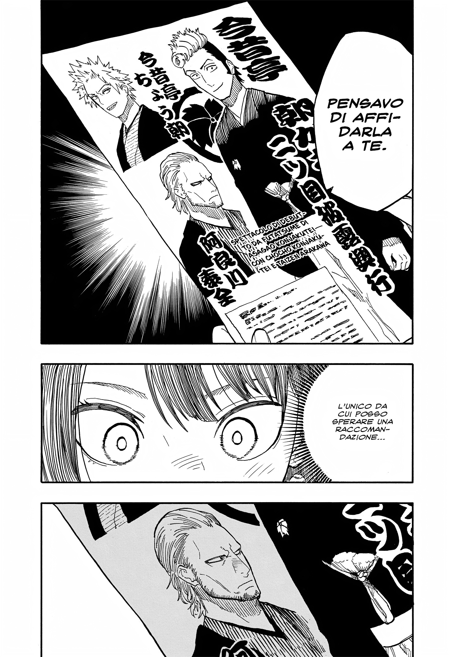 Read Akane-banashi IT Manga Online