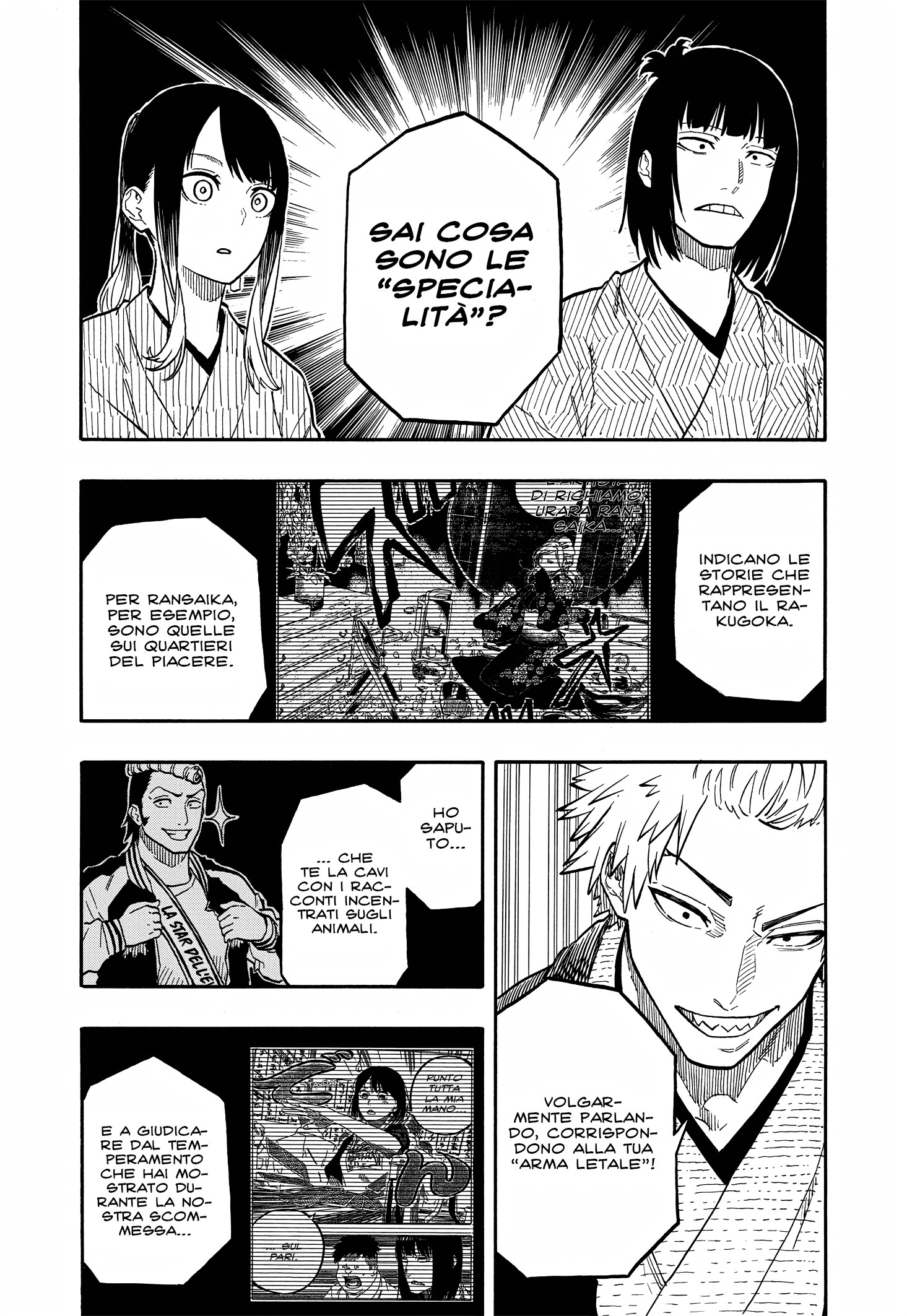Read Akane-banashi IT Manga Online