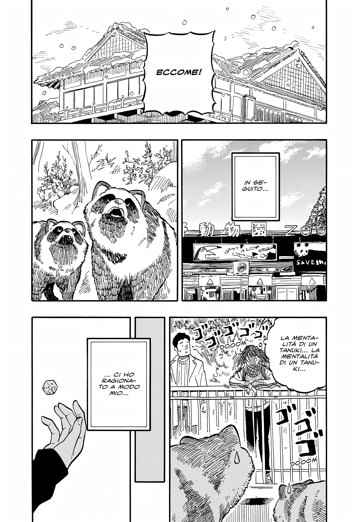 Read Akane-banashi IT Manga Online