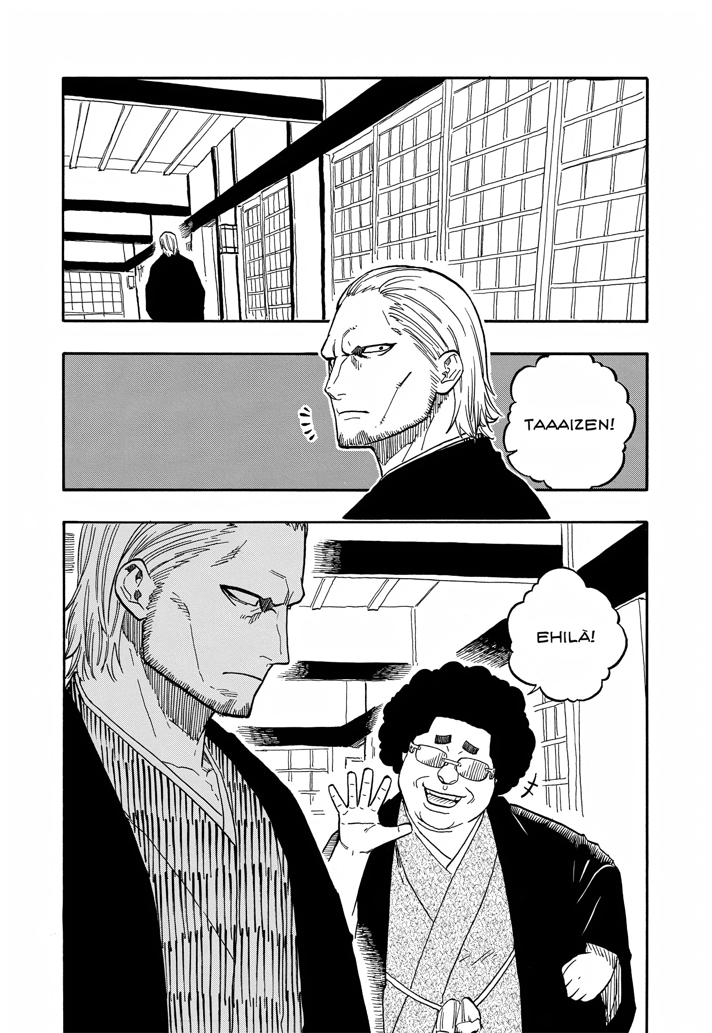 Read Akane-banashi IT Manga Online