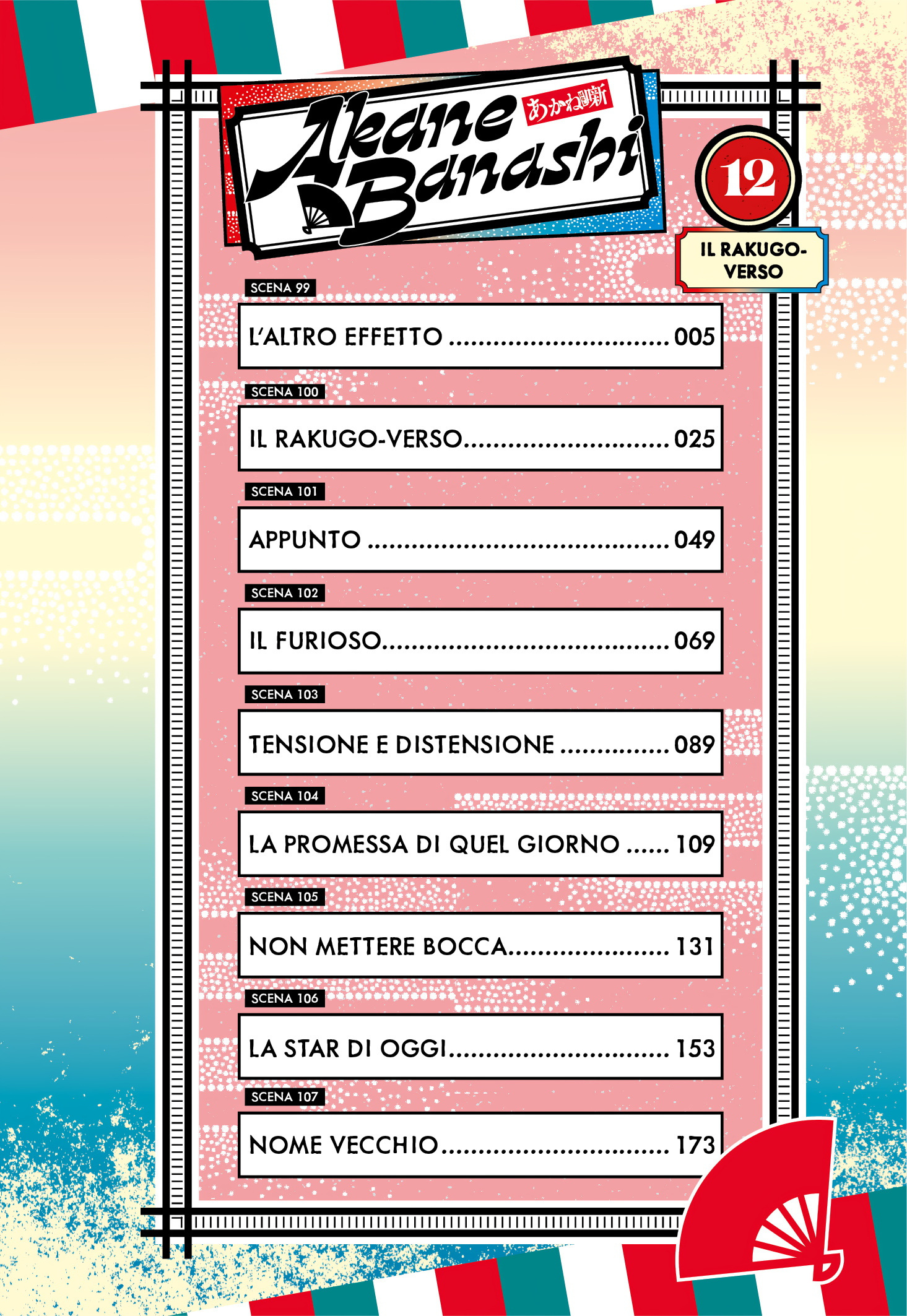 Read Akane-banashi IT Manga Online