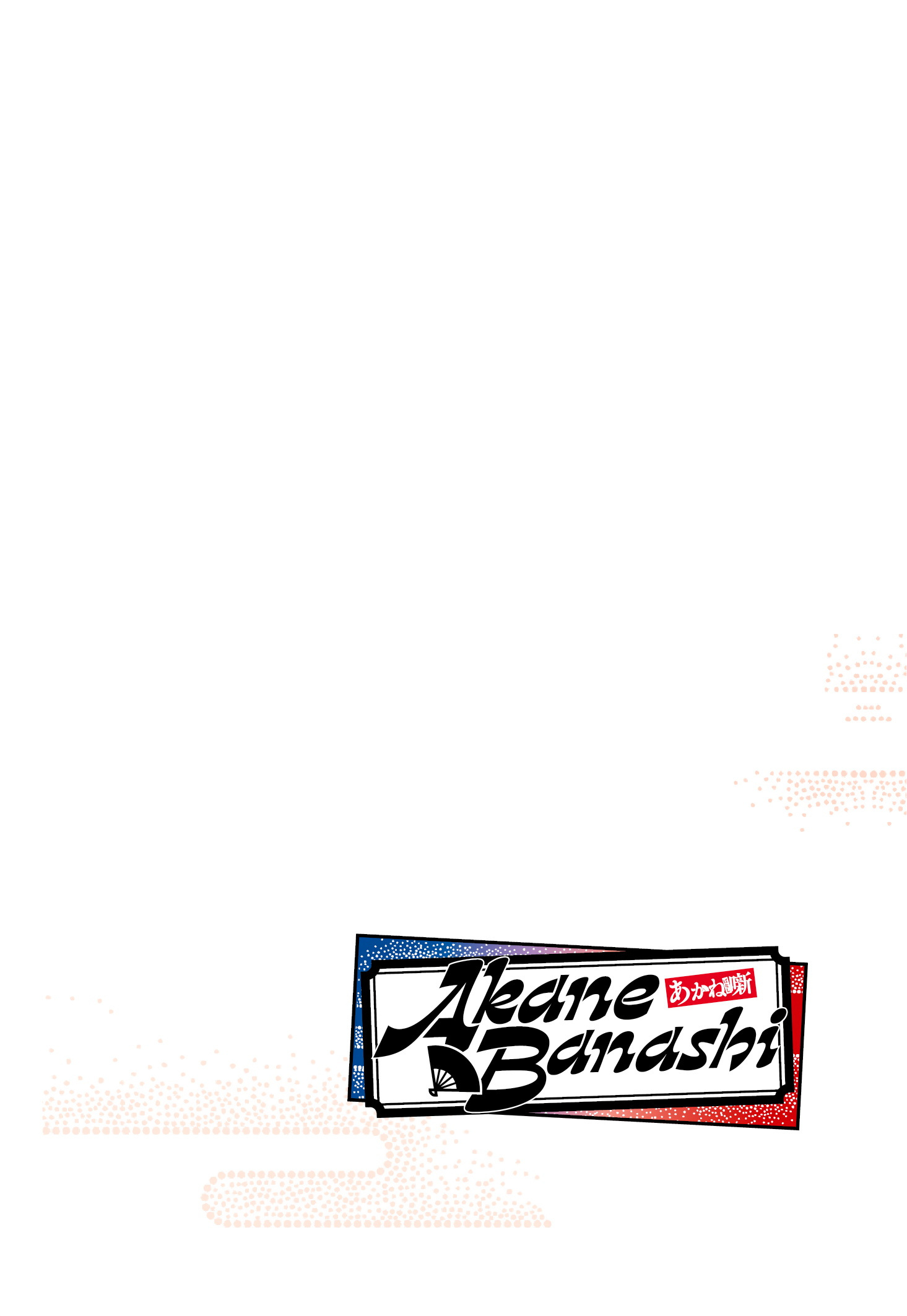 Read Akane-banashi IT Manga Online