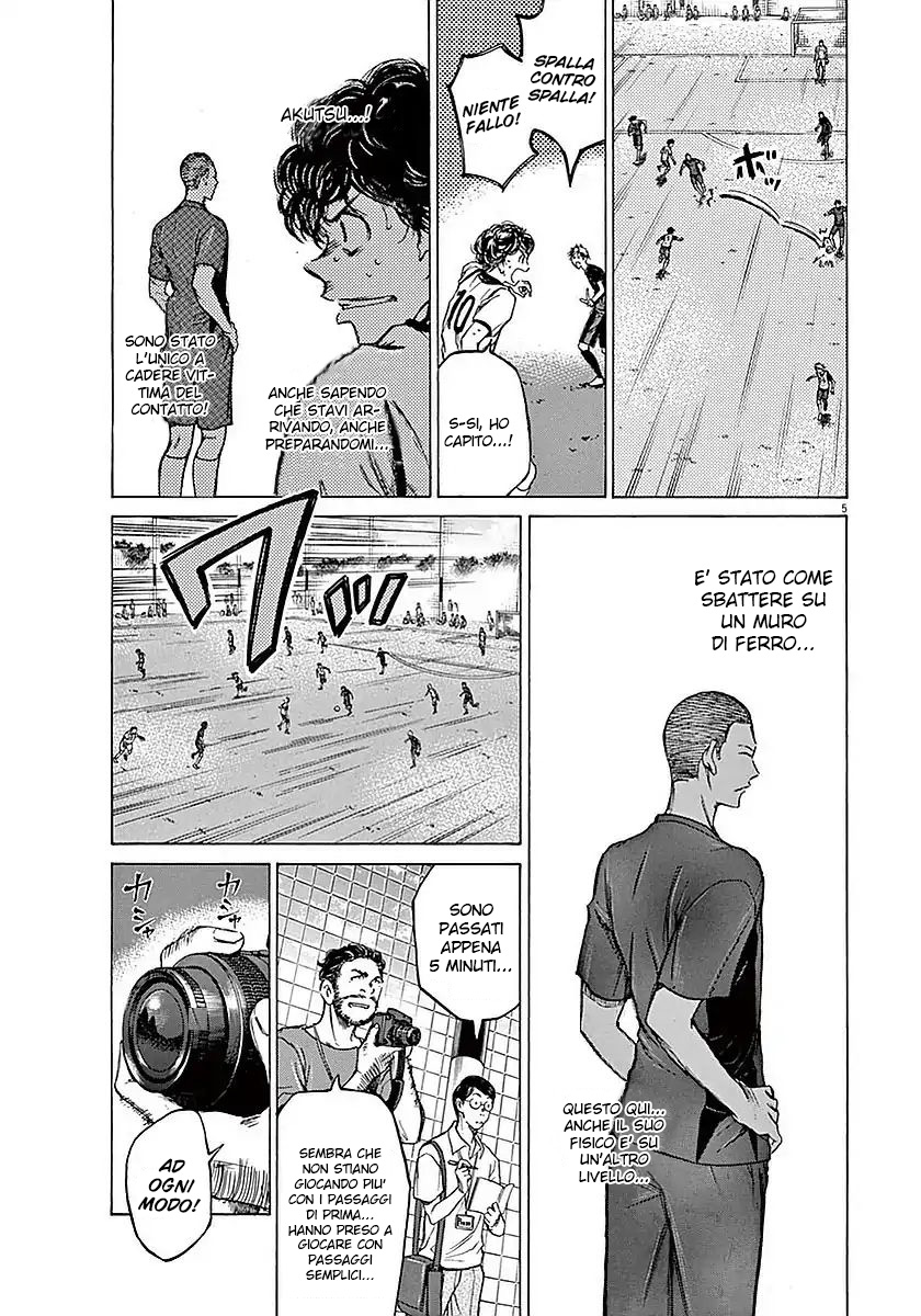 Read Ao Ashi IT Manga Online