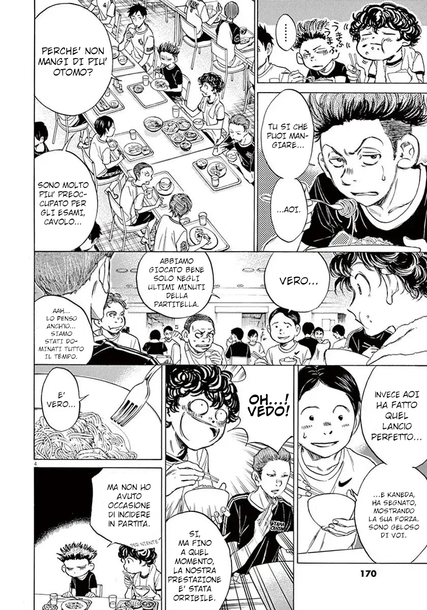 Read Ao Ashi IT Manga Online