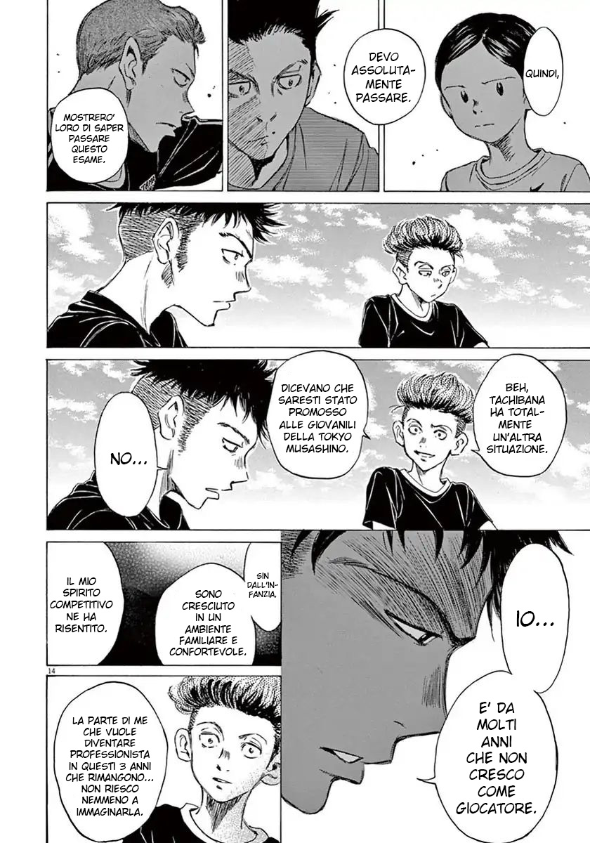 Read Ao Ashi IT Manga Online