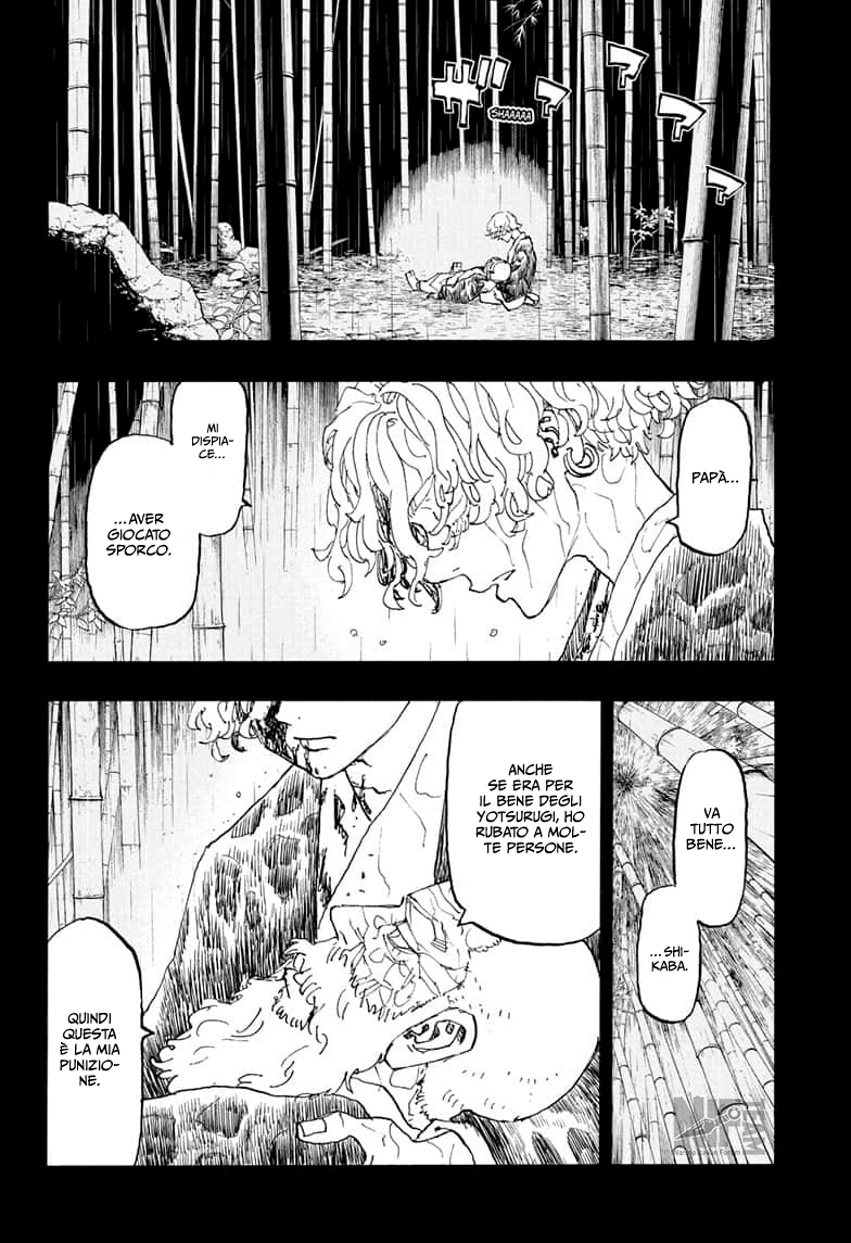 Read Astro Royale IT Manga Online