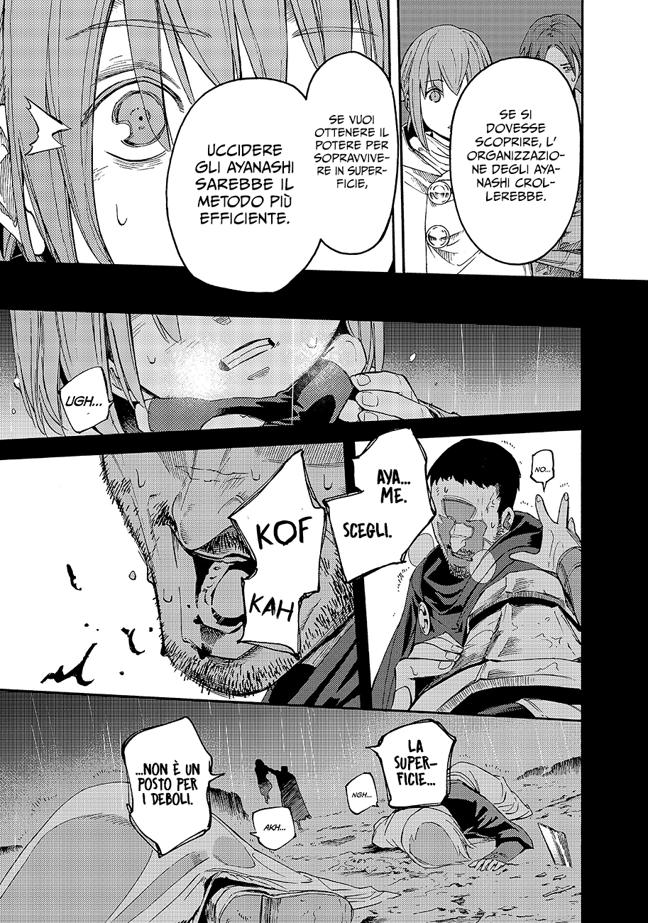 Read Ayanashi IT Manga Online