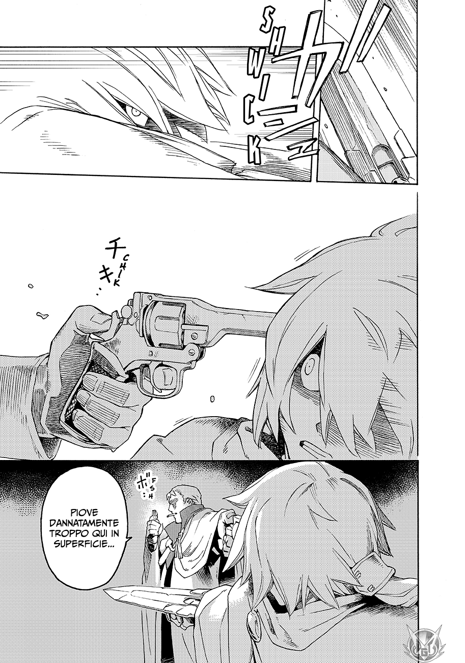 Read Ayanashi IT Manga Online