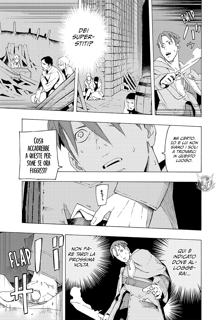 Read Ayanashi IT Manga Online