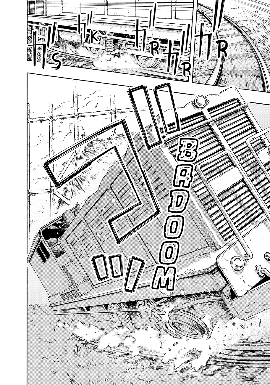 Read Ayanashi IT Manga Online