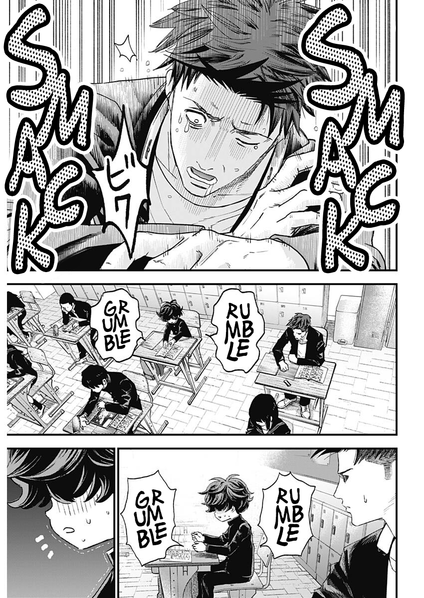 Read Bug Ego IT Manga Online
