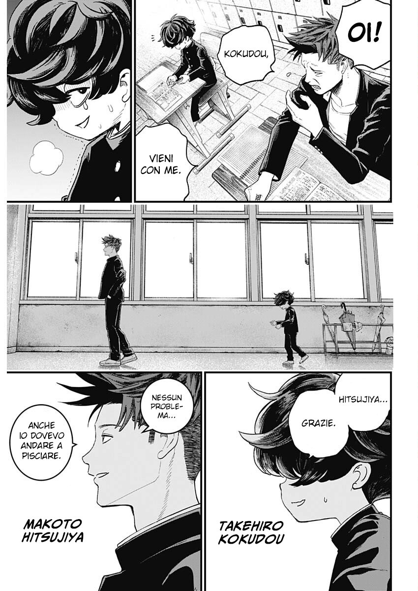 Read Bug Ego IT Manga Online