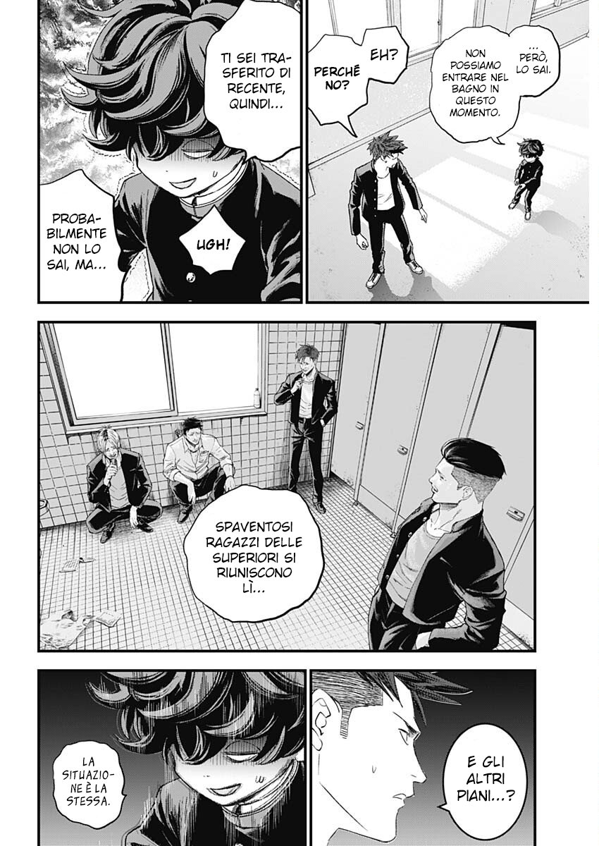 Read Bug Ego IT Manga Online
