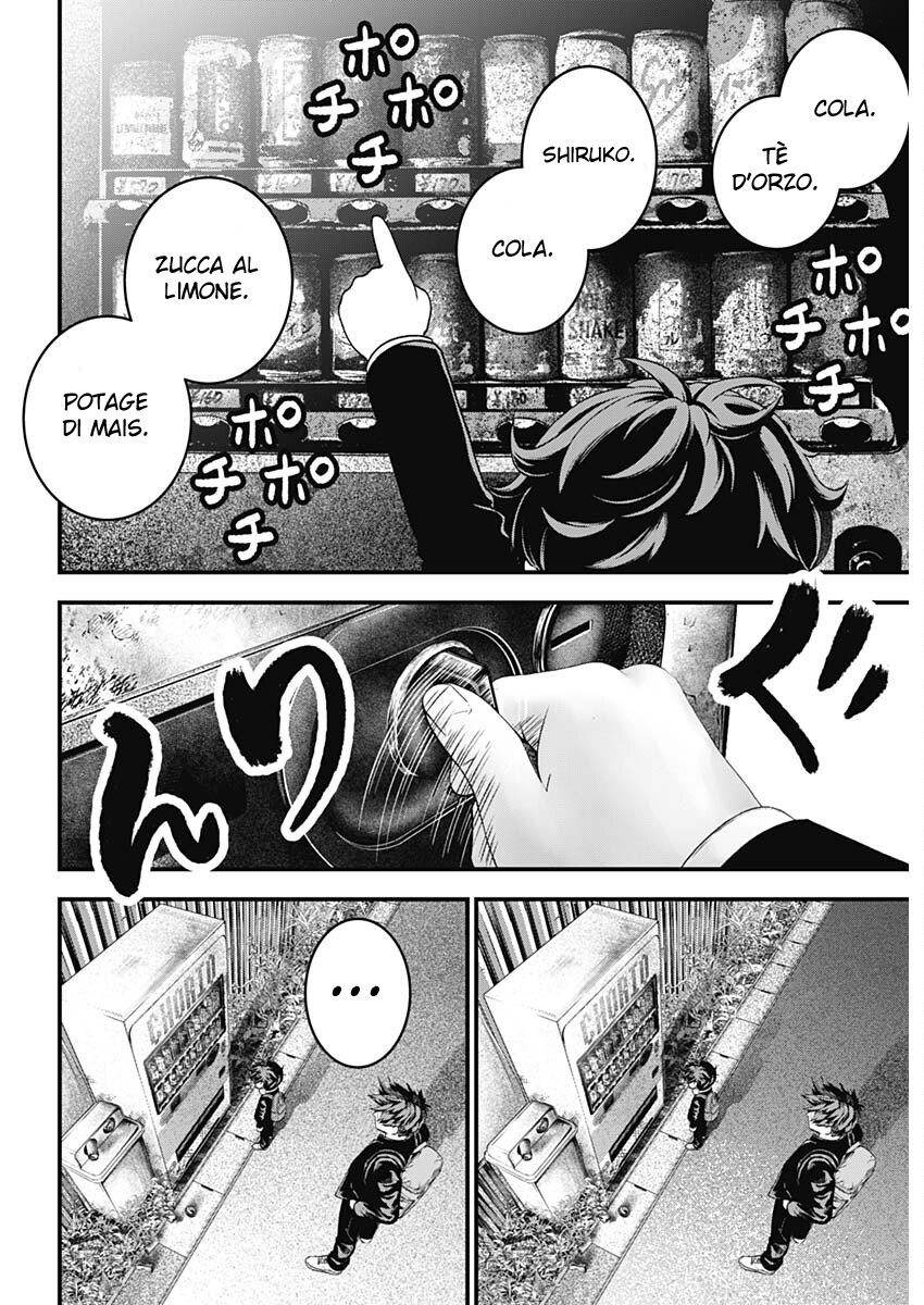 Read Bug Ego IT Manga Online