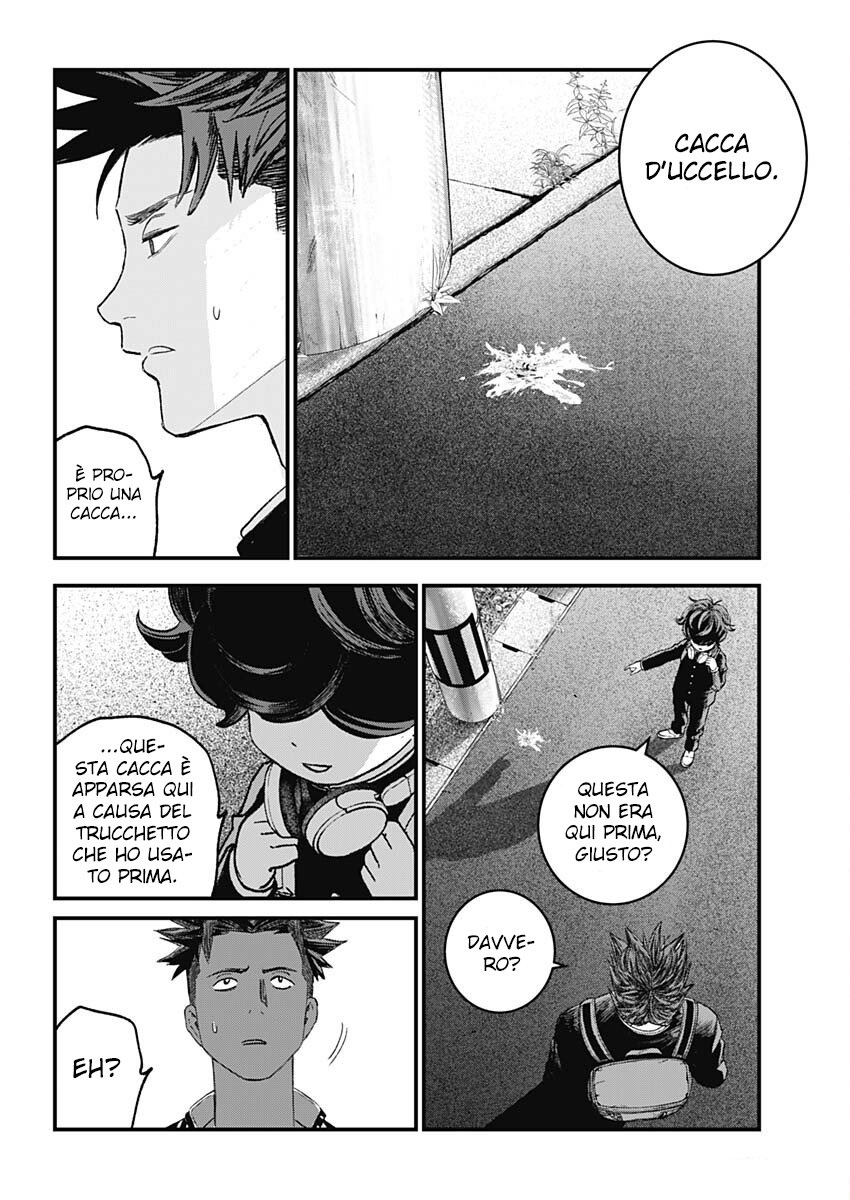 Read Bug Ego IT Manga Online