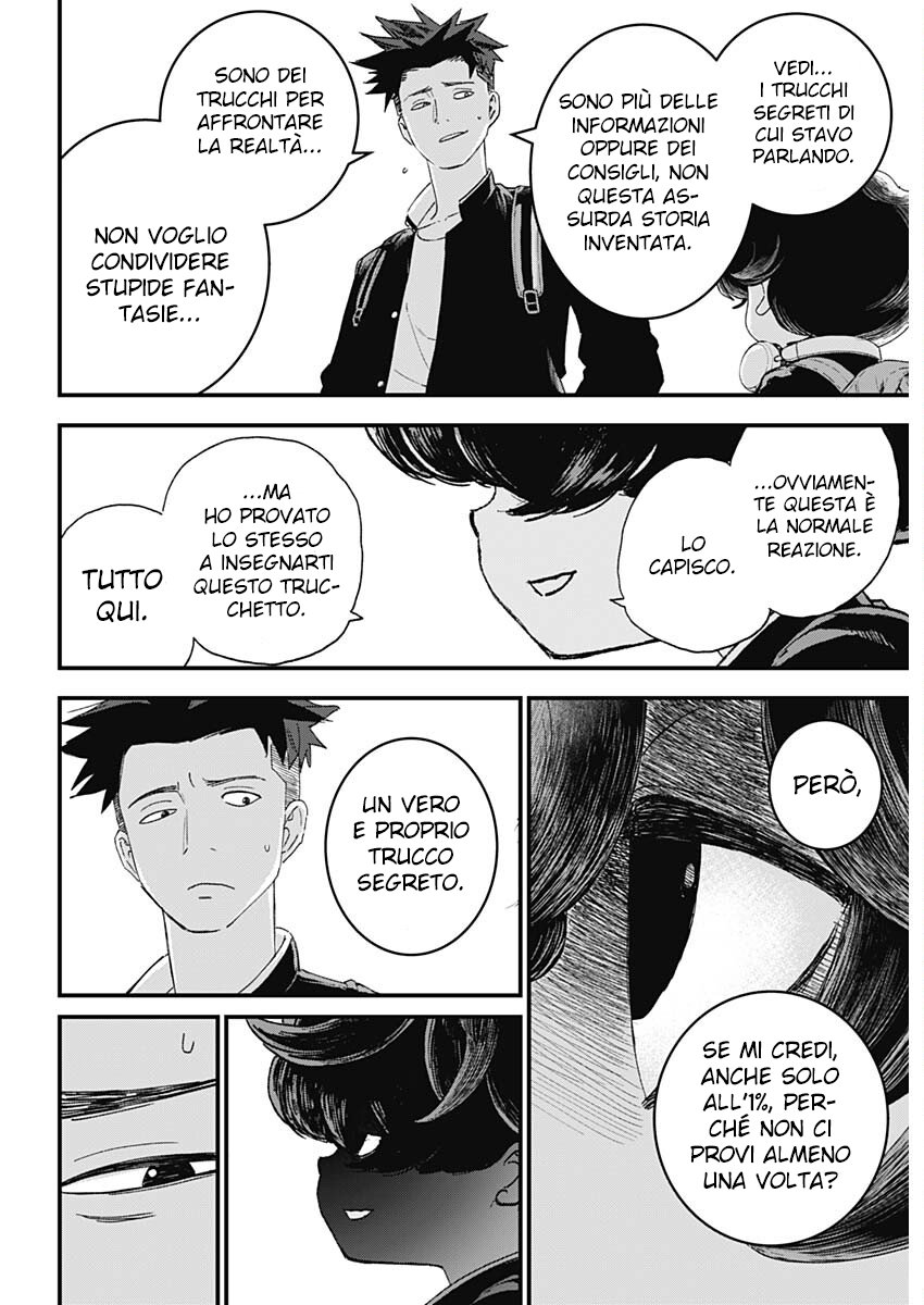Read Bug Ego IT Manga Online