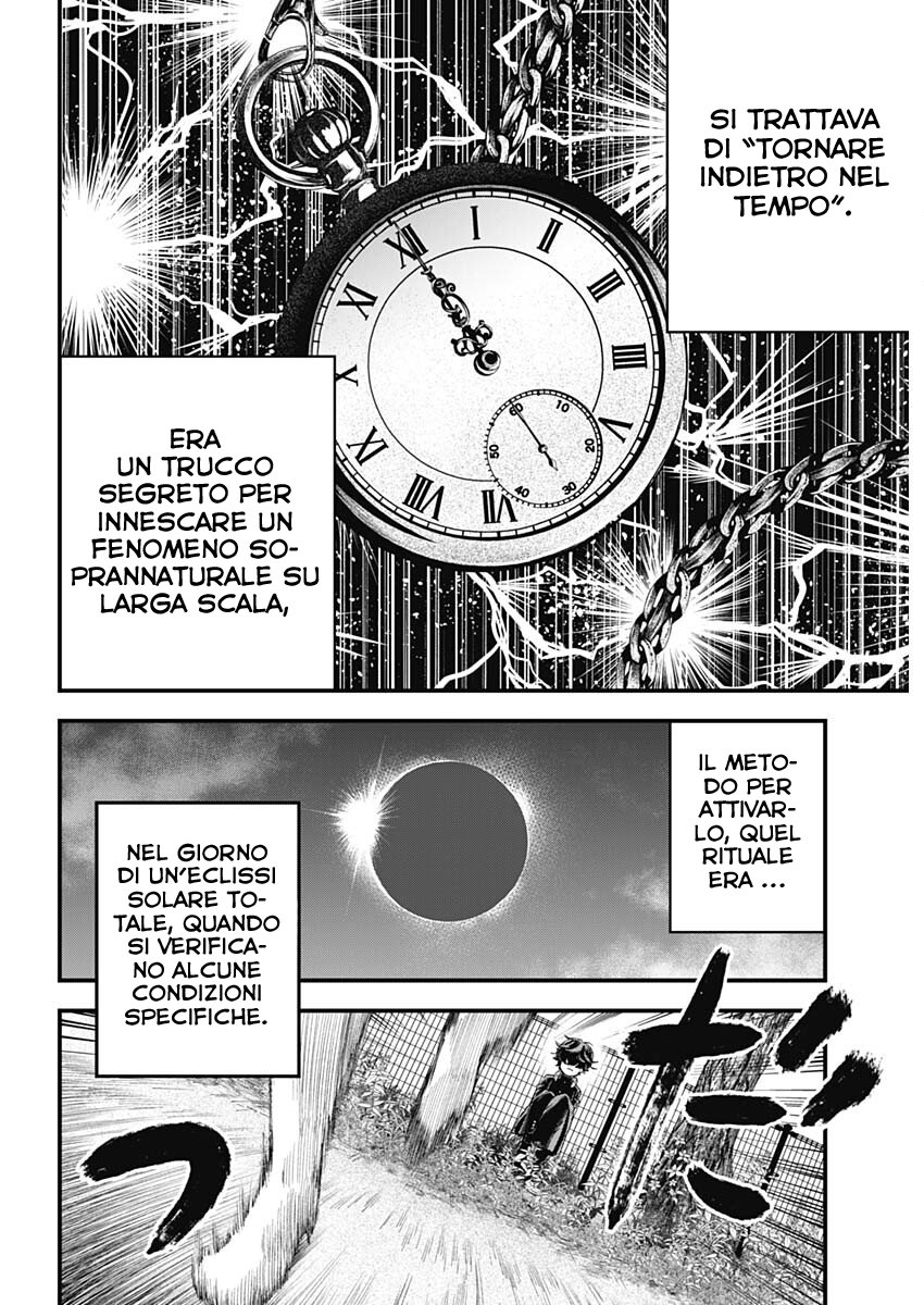 Read Bug Ego IT Manga Online