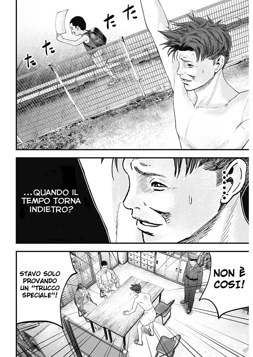 Read Bug Ego IT Manga Online