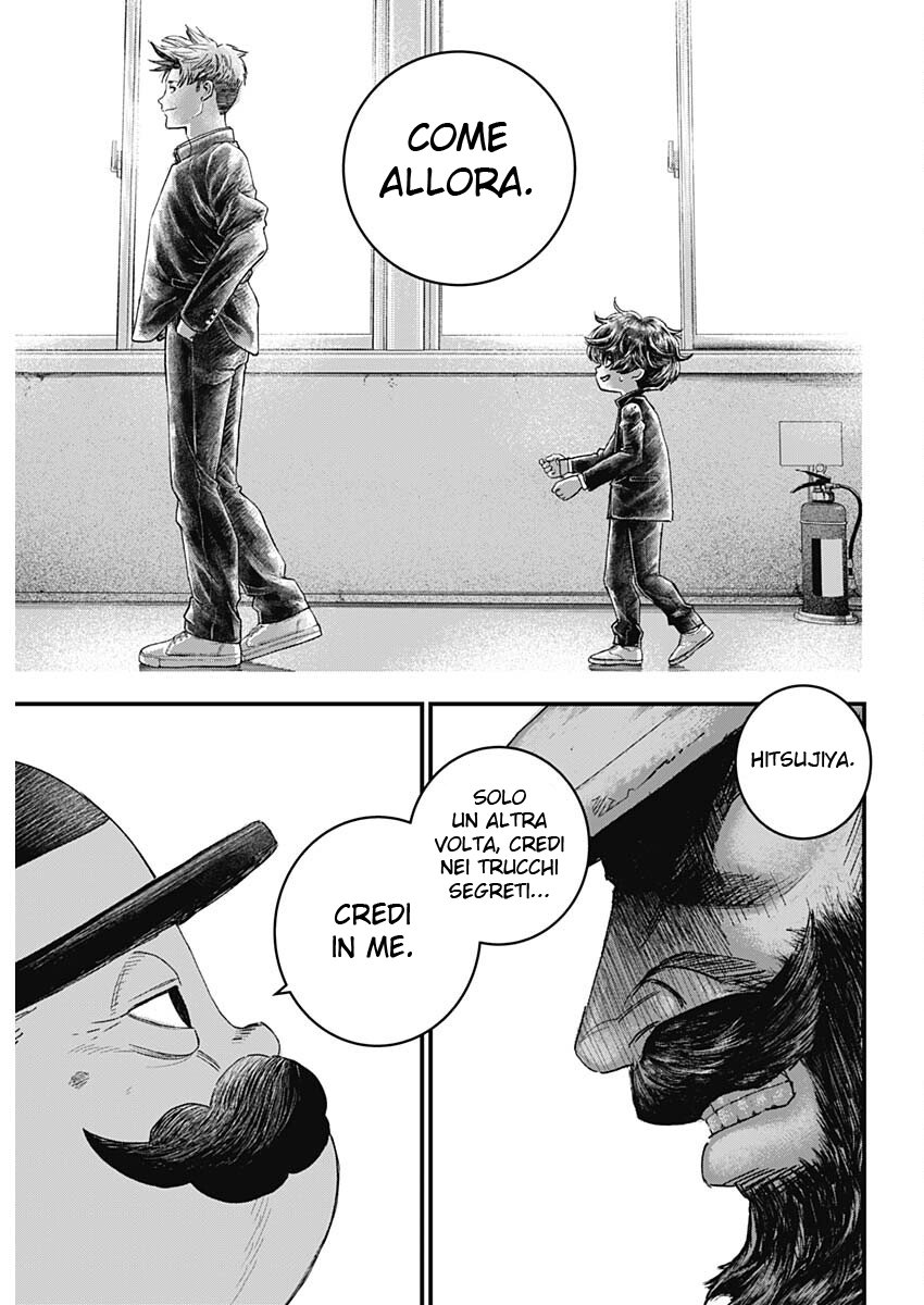 Read Bug Ego IT Manga Online